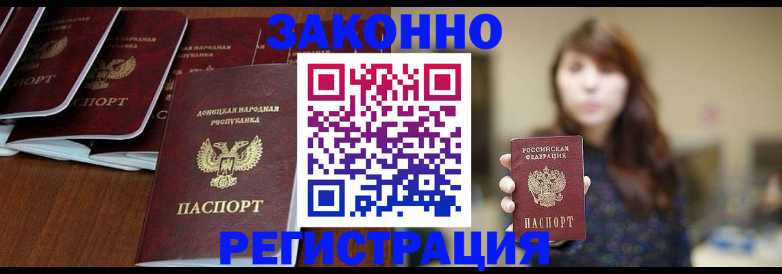 пропишу в квартире в Балашихе