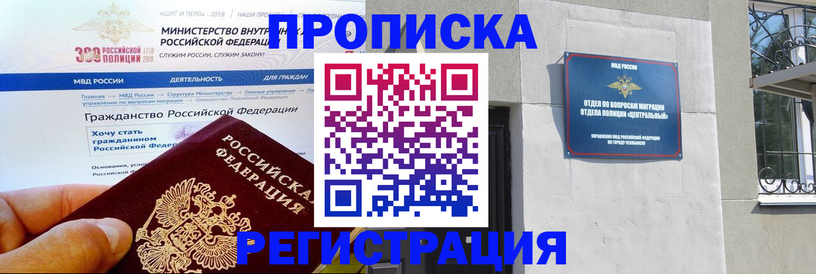 форма 3 в Балашихе
